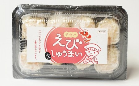 【山八】手包みえびしゅうまい（からし小袋付）（8個入×4）[H4207]