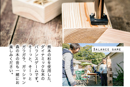 熊本県 御船町 キイカスブロック 30個 木のおもちゃ 森のバランスゲーム KEYCUSプロジェクト事務局 國武林業《30日以内に出荷予定(土日祝除く)》