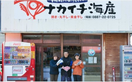 ふかの鉄干（さめの塩干）