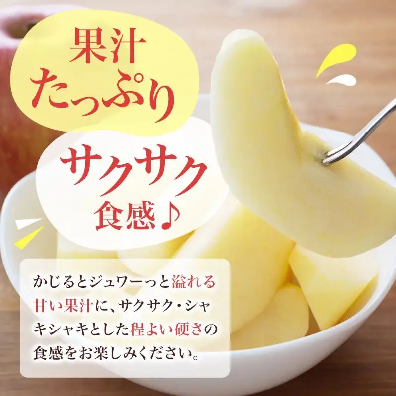 【先行予約】令和8年度産 訳あり りんご シナノスイート 約10kg 24～40玉入 家庭用 フルーツ 果物 甘い 訳あり おいしい 林檎