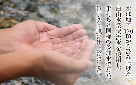 永平寺そば12食入り / そば 年越しそば 蕎麦 冬 こたつ 福井 福井県 味覚 石臼挽き 和菓子 朝倉匠庵　B-006003