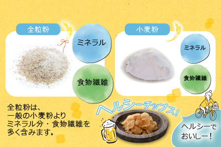 えい坊チップス 4箱（各3袋入）[A-031001]