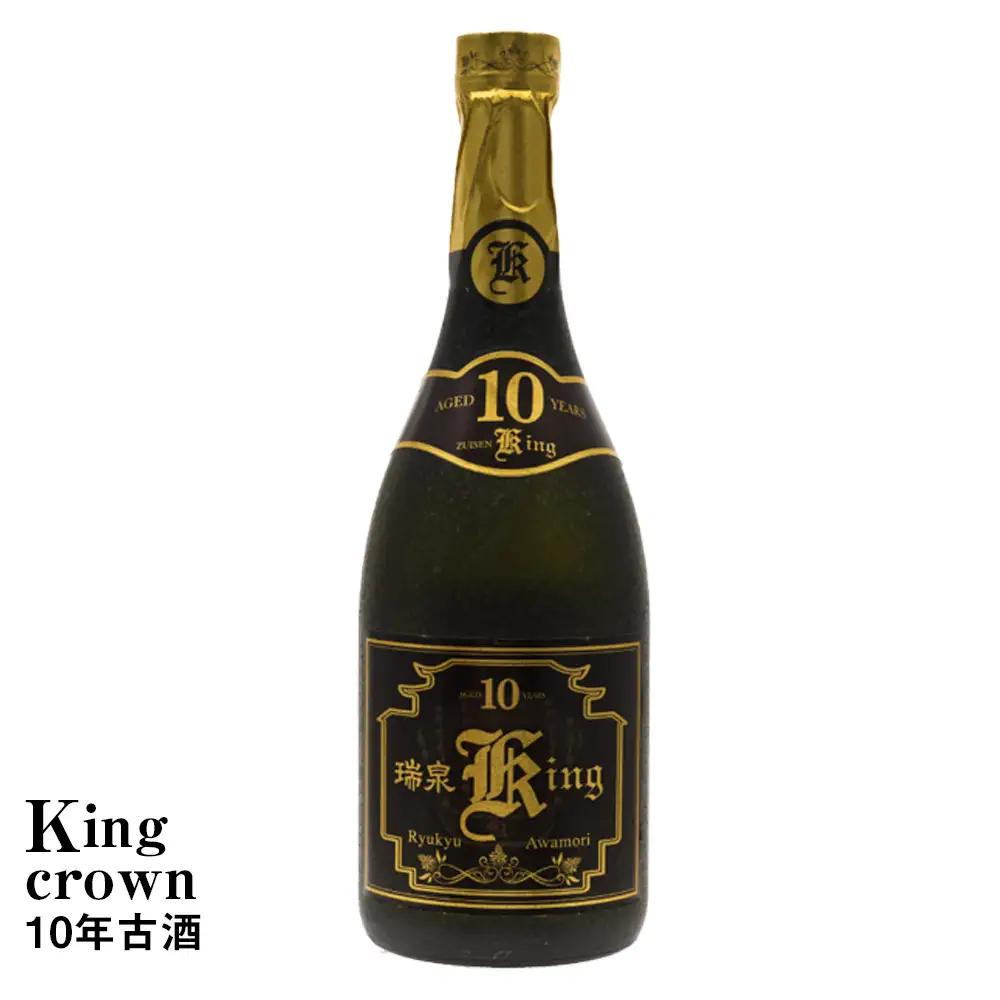 琉球泡盛「南風原premium5年古酒」「King crown10年古酒」各720ml