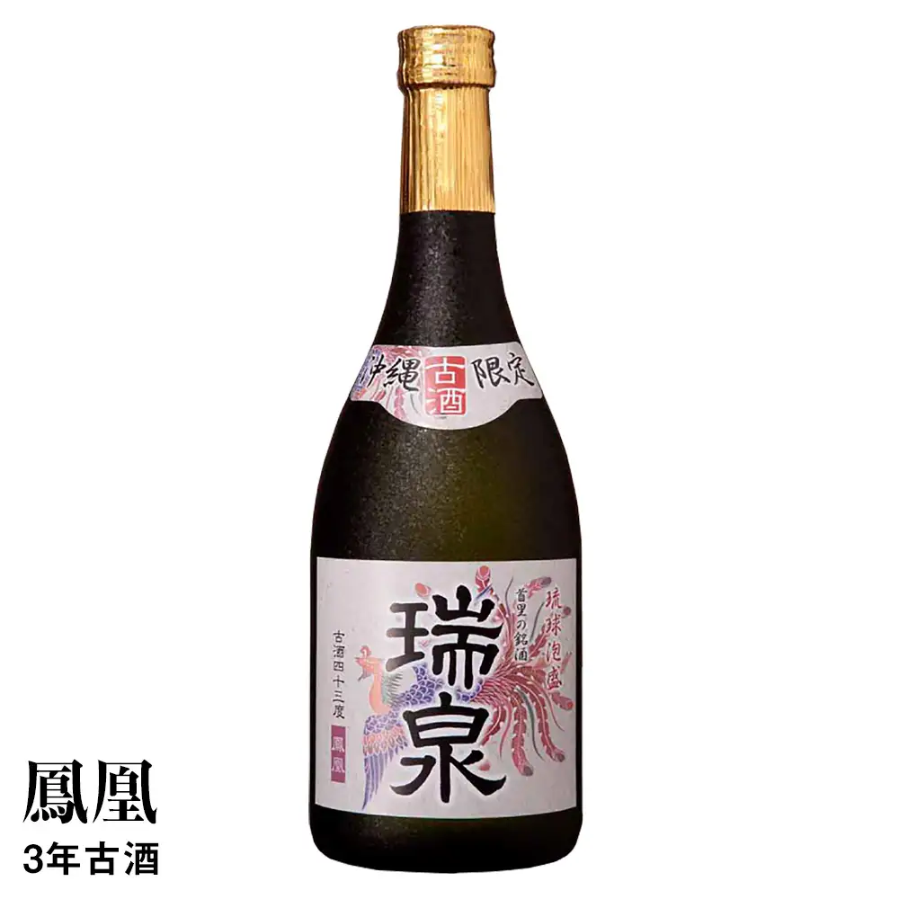 【琉球泡盛】瑞泉『南風原5年古酒』『鳳凰3年古酒』720mlセット