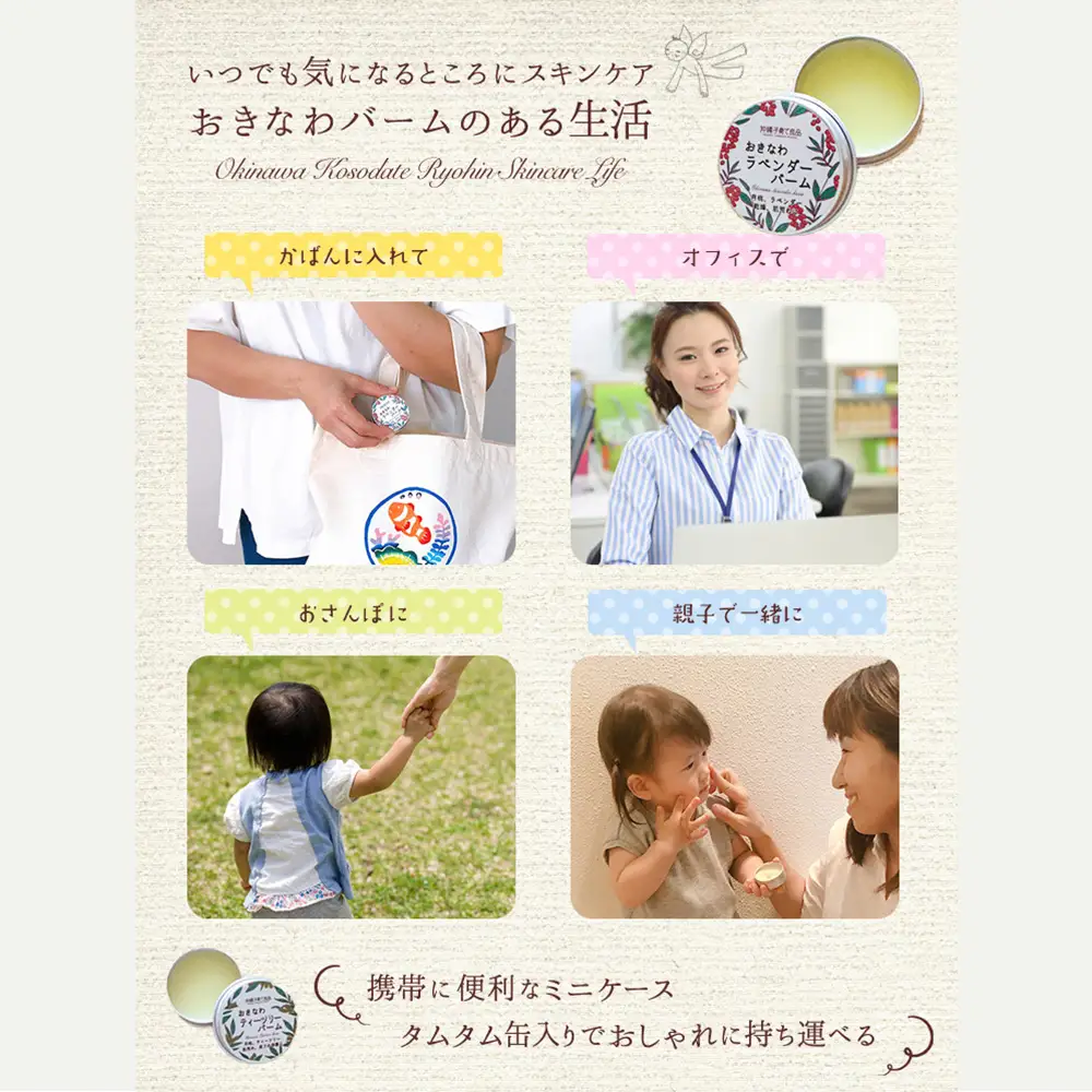 赤ちゃんから使える「保湿クリーム・石けん」セット　ベビー用品　出産祝い