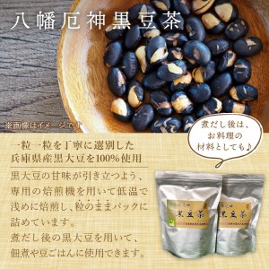 八幡厄神お茶セット【2401G04601】