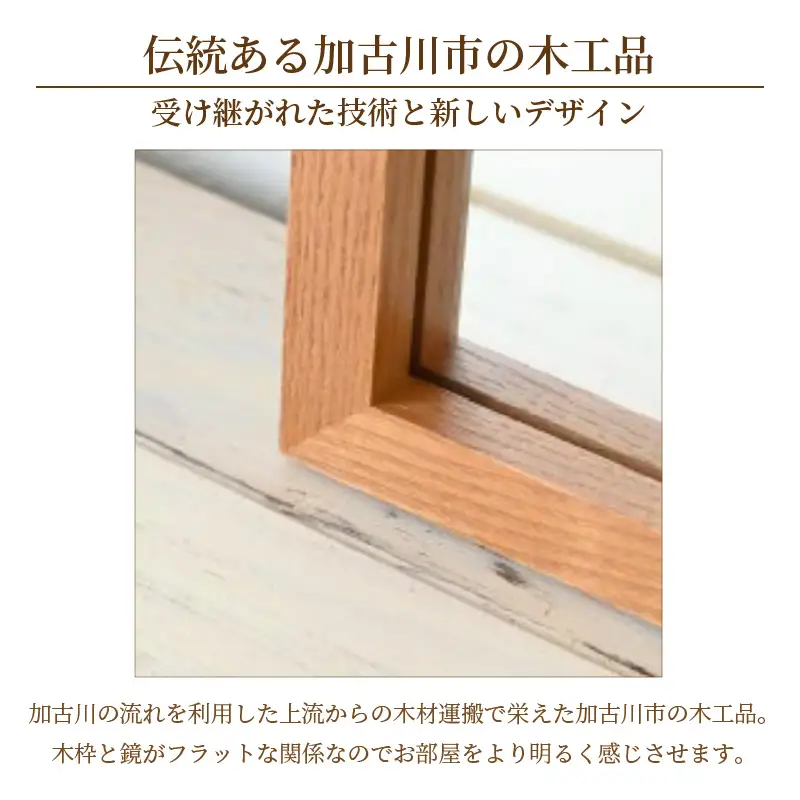 【キャメル】Gemini Ｗ520×D20×H520mm(2.5kg) ホワイトアッシュ 木枠正方形姿見 インテリアミラー【2402M05007_01】