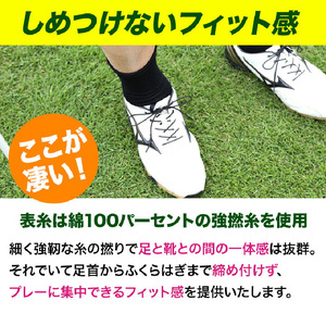 男のゴルフ5本指靴下3足セット《 スポーツソックス ゴルフ 靴下 メンズ スポーツ 5本指 五本指 ソックス 父の日 送料無料 くつした おすすめ セット ギフト 日用品 プレゼント》【2401T02002】