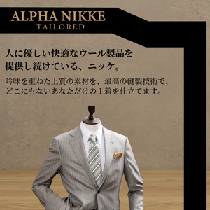 オーダースーツ(最高級服地・高級仕立SUPER160S)＜上下セット＞《 スーツ オーダースーツ ウール オーダーメイド オリジナル 》【2450Q05135】