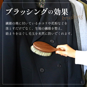 ウォールナットの洋服ブラシ ウール用 (CB-1)【2401N07601】