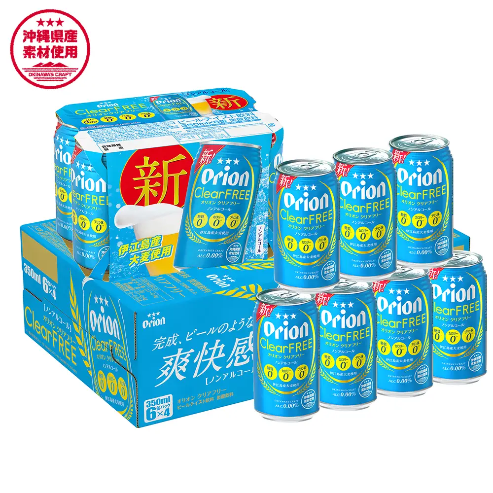オリオンビール　オリオンクリアフリー（350ml×24缶）ノンアルコールビール