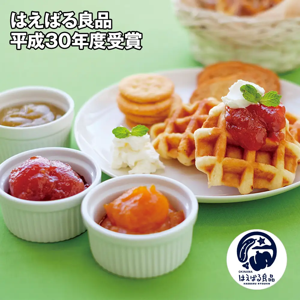 着色料不使用！！野菜たっぷり「831（野菜）ジャム」3種セット