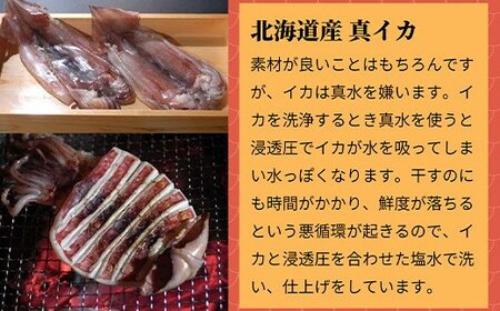 北海道一夜干し三昧デラックス 最大2kg 計10尾 訳あり 一夜干し