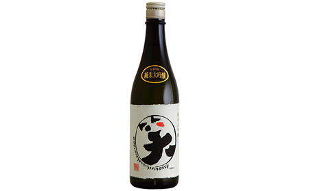 日本酒 【最短翌日～5営業日以内発送】プレミアム 720ml × 3本 名城酒造 飲み比べセット 大吟醸 大吟醸酒 純米大吟醸 飲み比べ セット 辛口 地酒 清酒 お酒 酒 アルコール 日本酒セット 720 家飲み 兵庫 兵庫県 姫路市