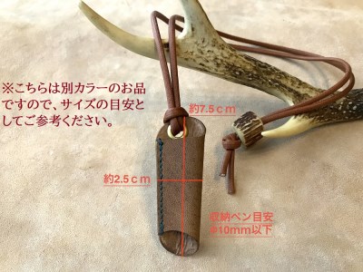鹿革のホルダー【焦茶】【R00448】
