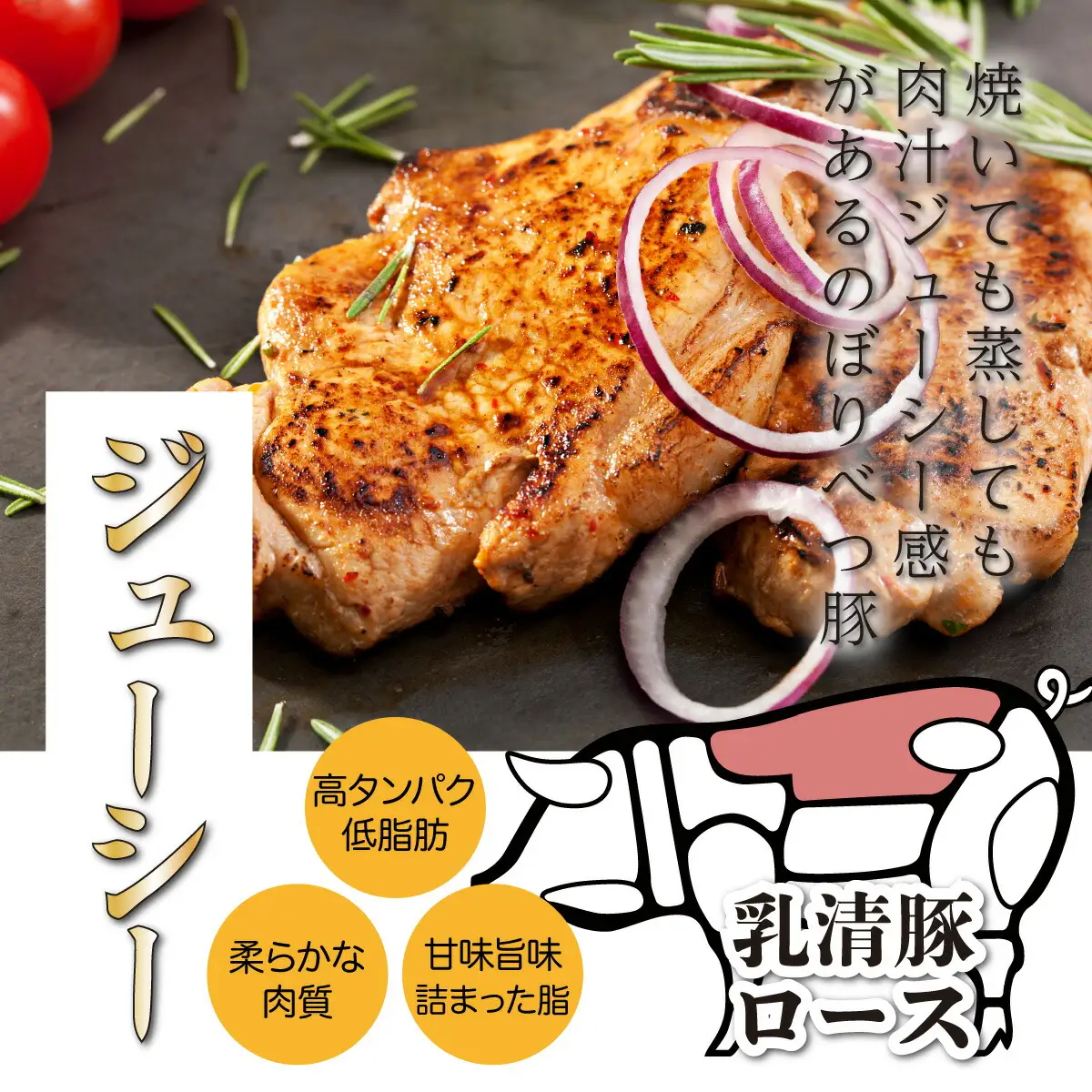 「登別牛サーロインステーキ肉とのぼりべつ乳清豚（ホエー）ステーキ肉セット」
