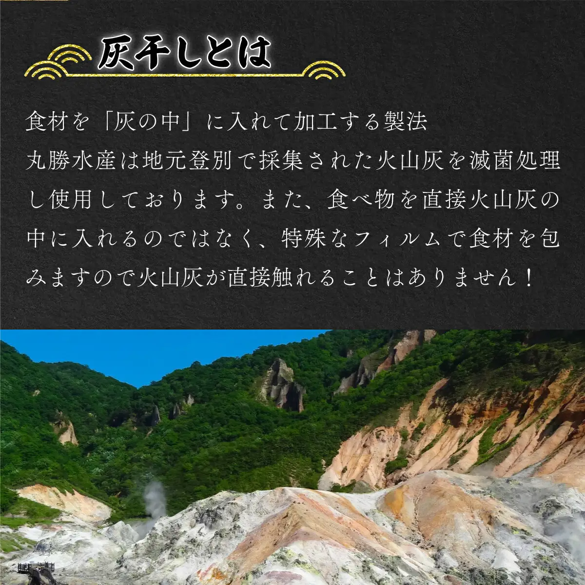 1尾約50g！えびの灰干し（3～4尾約190g）×4袋