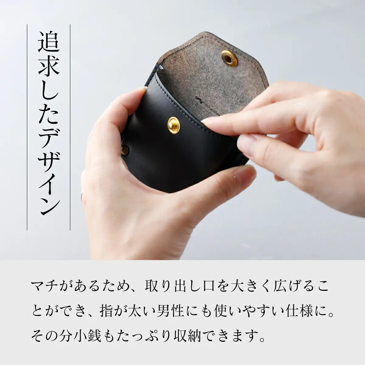 ベルト通し付コインケース 茶