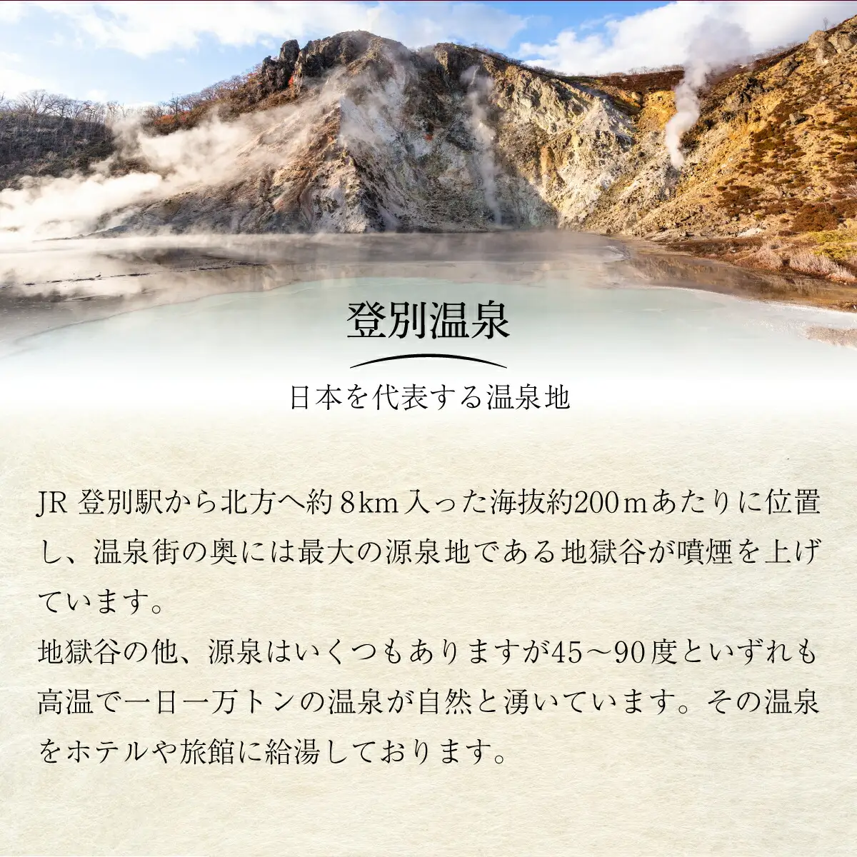 御やど清水屋　ペア宿泊券（1泊2食）