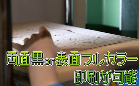 木の名刺　シナノキ 工芸品 雑貨 日用品 文房具 