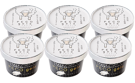 アイス ぺこ・ジェラ ～北海道赤平産羊乳アイスクリーム～ 100ml×6個 スイーツ お菓子 