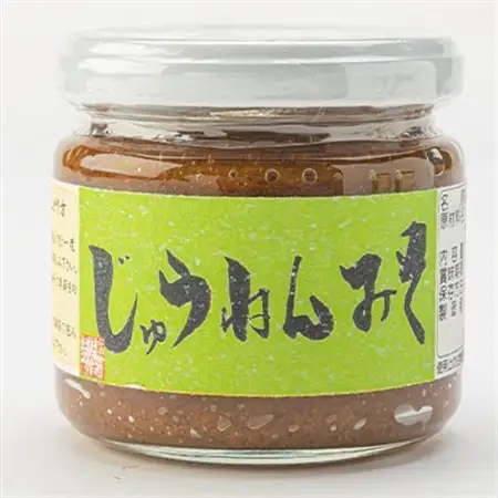 じゅうねん味噌セット【1218017】