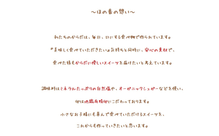 17-278 Cafe ほの香のベイクドチーズケーキ(6号)