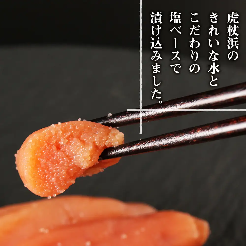 業務用たらこ1本物中2kg(木箱) AK114