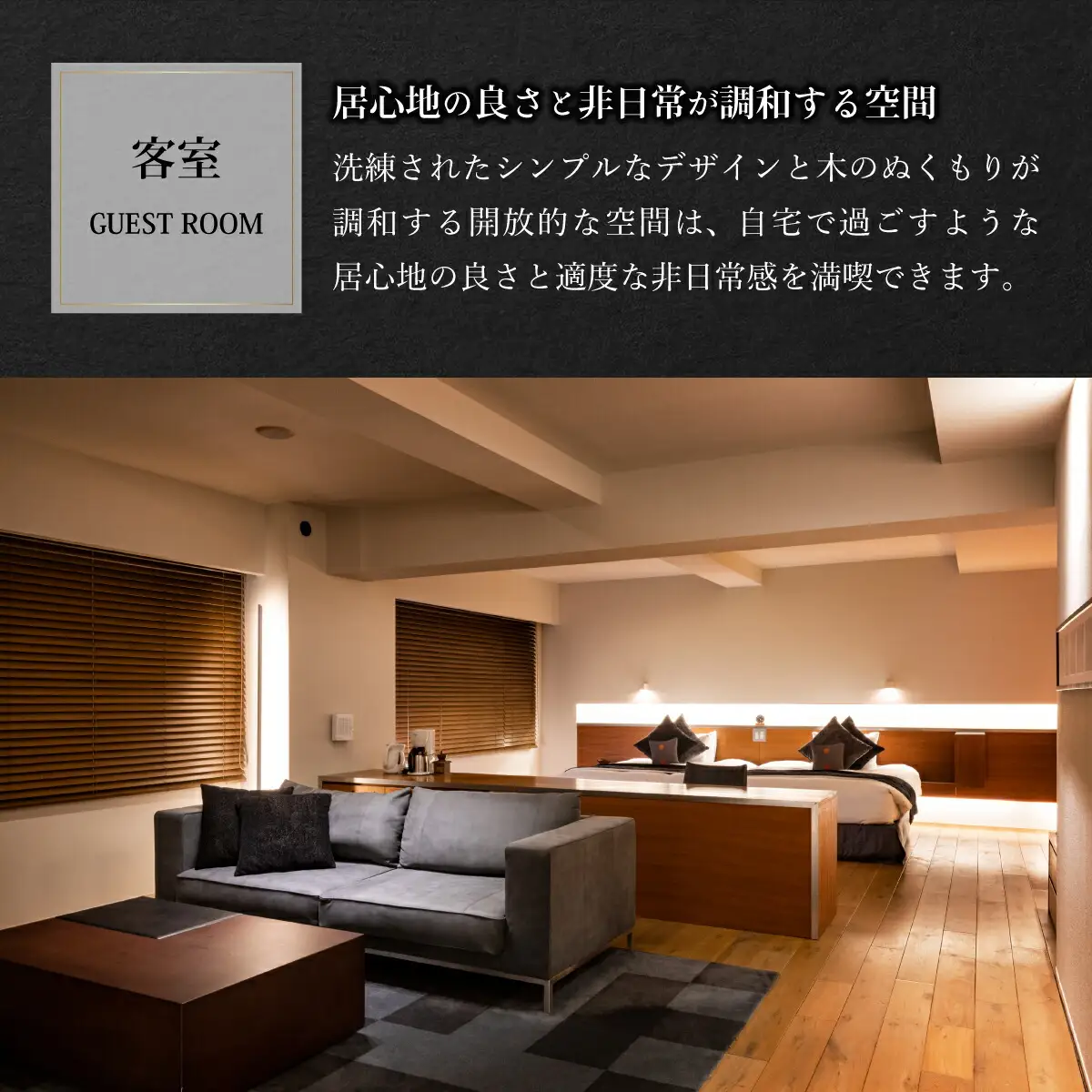 望楼NOGUCHI 登別 温泉 展望風呂付 ペア1泊2食付 【bn-0346】