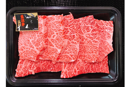 厳選 米沢牛赤身カルビ600g F2Y-1752