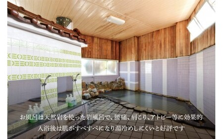 温泉旅館吉の湯「最上級品鹿部産たらこ500g付最上級プラン」 1泊2食付【2名様分】