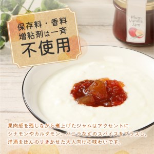 季節のおすすめジャム3種類セット [h120]