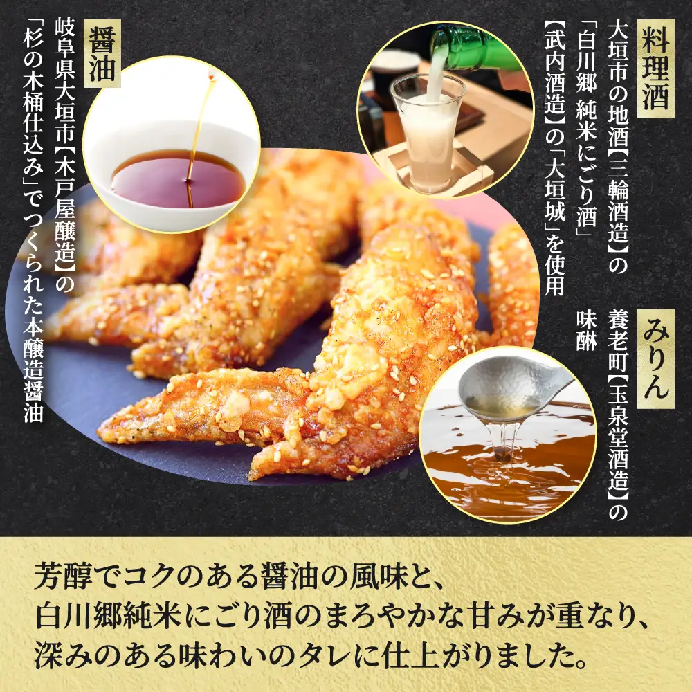 手羽先 からあげ 50本 2㎏以上 調理済み｜からあげ