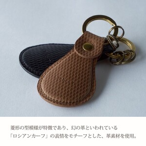 靴べらキーホルダー【フレッシュブラック】《 革製 くつべら リッチブラウン フレッシュブラック ギフト プレゼント 小物 キーホルダー カラバリ》【2401N08014_01】