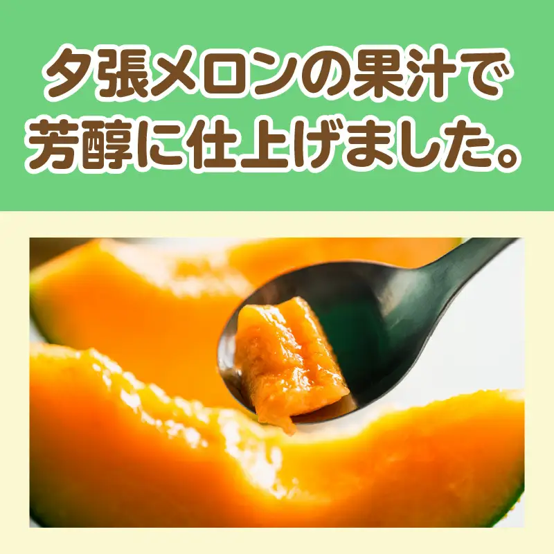 プレミアム夕張メロンチョコサンドクッキー 42枚 ( スイーツ お菓子 クッキー チョコサンド メロンチョコ )【101-0015】