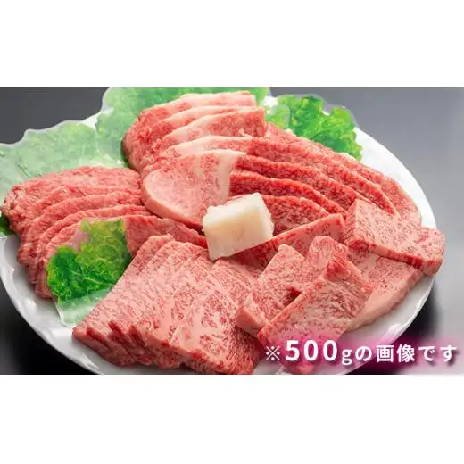 但馬牛 焼肉セット5種 食べ比べ 1000g 牛肉 国産牛 和牛 BBQ バーベキュー アウトドア