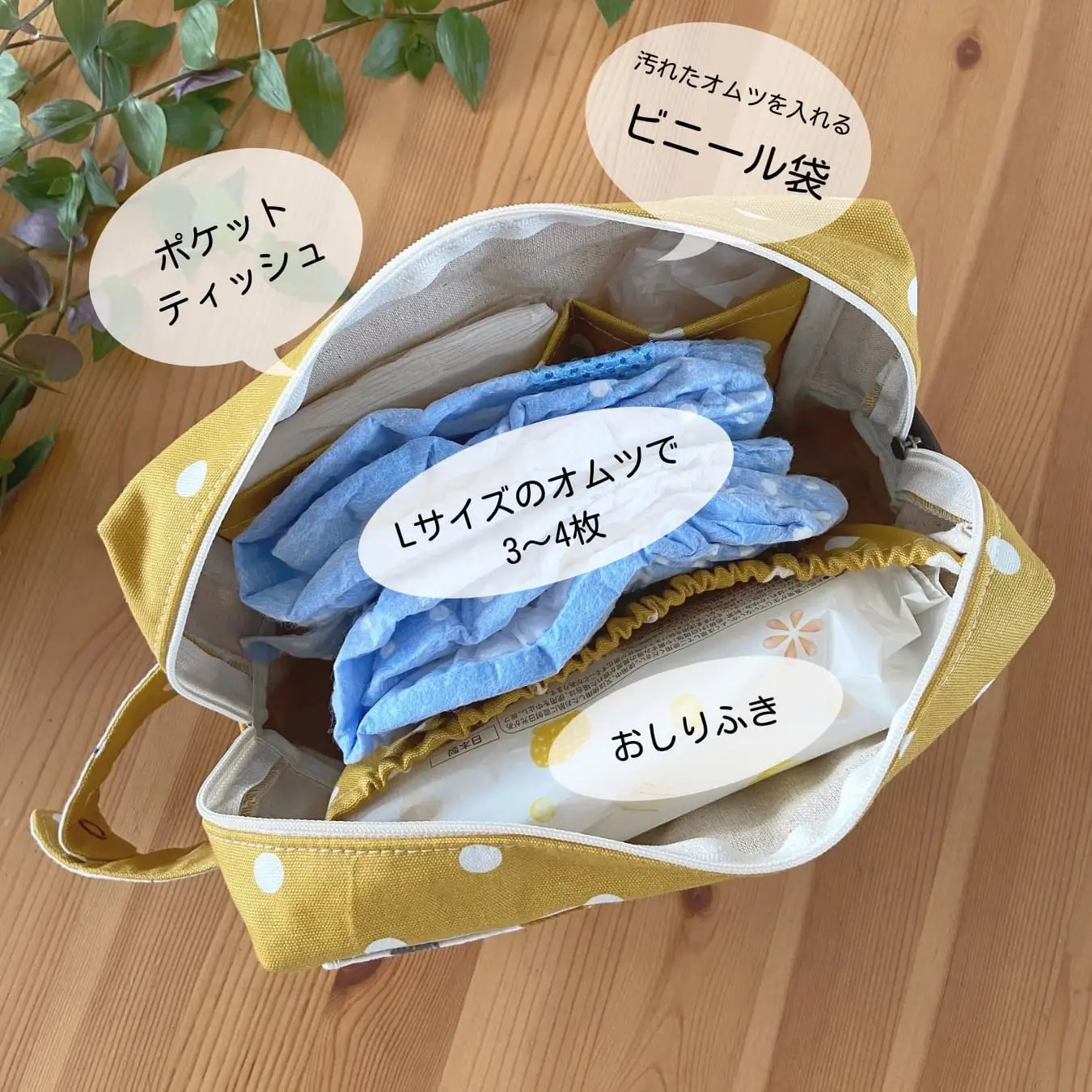 おしりふき一体型 オムツポーチ 【植物柄】|おむつポーチ