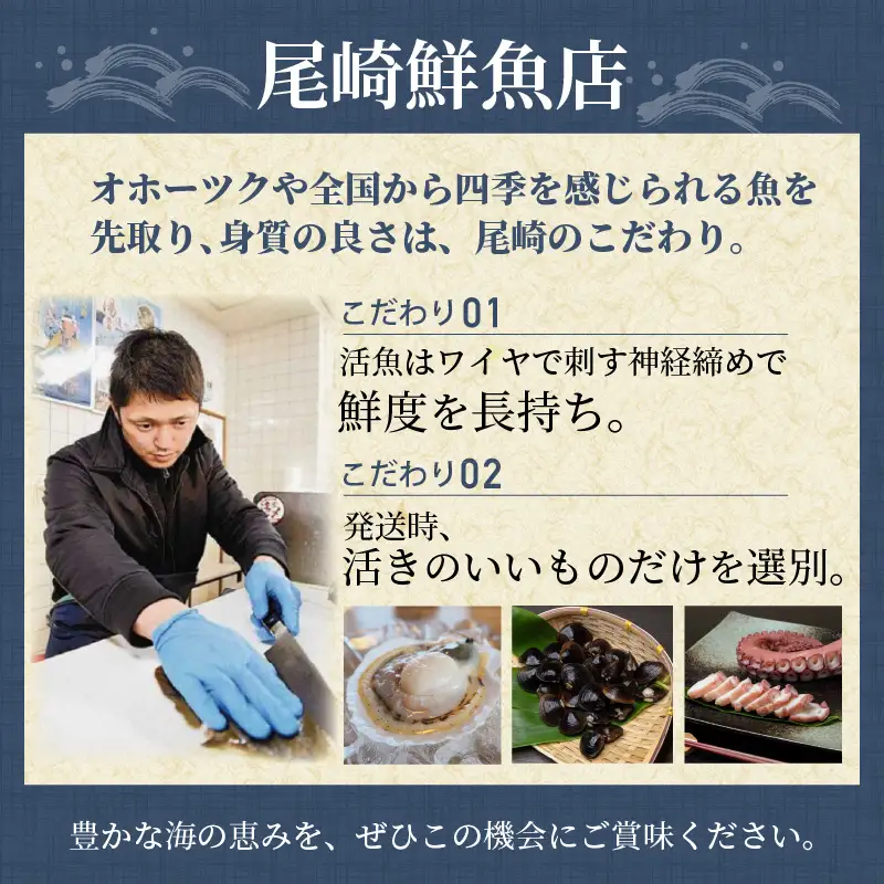北海道北見市常呂産 ボイル水タコ足 約1kg前後 ( 海鮮 たこ 水タコ )【091-0010】