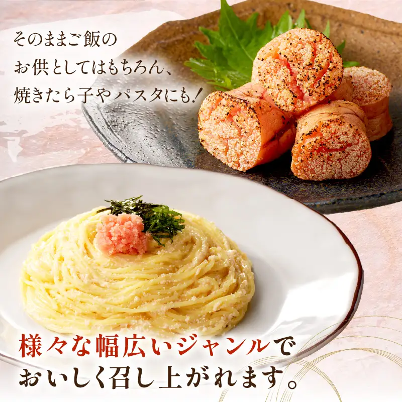 《7営業日以内に発送》マルゲンのたら子 1kg ( 海鮮 たらこ タラコ )【018-0013】