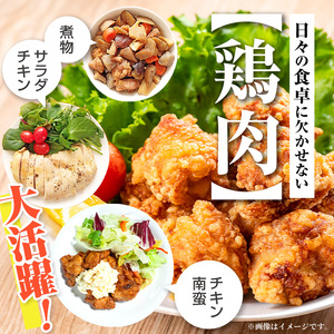 若鶏 ムネ肉 計12kg 2kg×6袋 鹿児島県産 【まつぼっくり】 i448