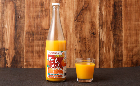 天城町産 果汁100％ 宝果樹園 タンカンジュース 3本セット タンカン AT-5-N