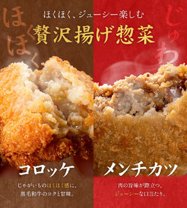 お惣菜 詰め合わせ セット コロッケ ハンバーグ メンチカツ 餃子 全4種 計1.5kg LRプラスK《90日以内に出荷予定(土日祝除く)》鹿児島県 さつま町 送料無料 惣菜 詰合せ セット おかず お取り寄せグルメ