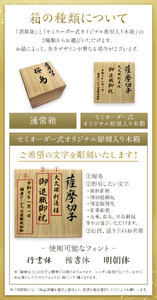 薩摩黒切子 桜島盃 グラス ガラス 最大径78mm×高さ43mm 容量80ml 薩摩びーどろ工芸株式会社《90日以内に出荷予定(土日祝除く)》鹿児島県 さつま町 送料無料 伝統工芸品 切子 コップ 食器
