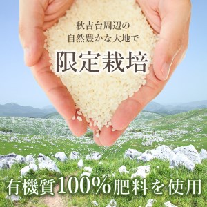 令和7年産 米 特別栽培米コシヒカリ 美穂のかほり 5kg