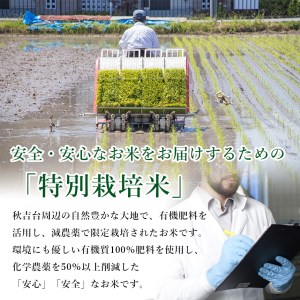 お米の食べ比べセット