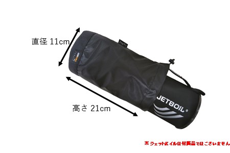 oxtos CORDURA ジェットボイル収納ケース ＃1 収納ケース 【 収納ケース 】