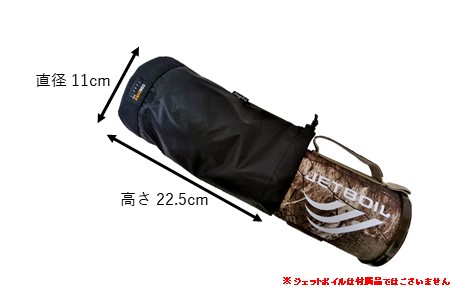oxtos CORDURA ジェットボイル収納ケース ＃2 【 収納ケース 】