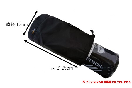 【キャンプ】oxtos CORDURA ジェットボイル収納ケース #4 【CORDURA】