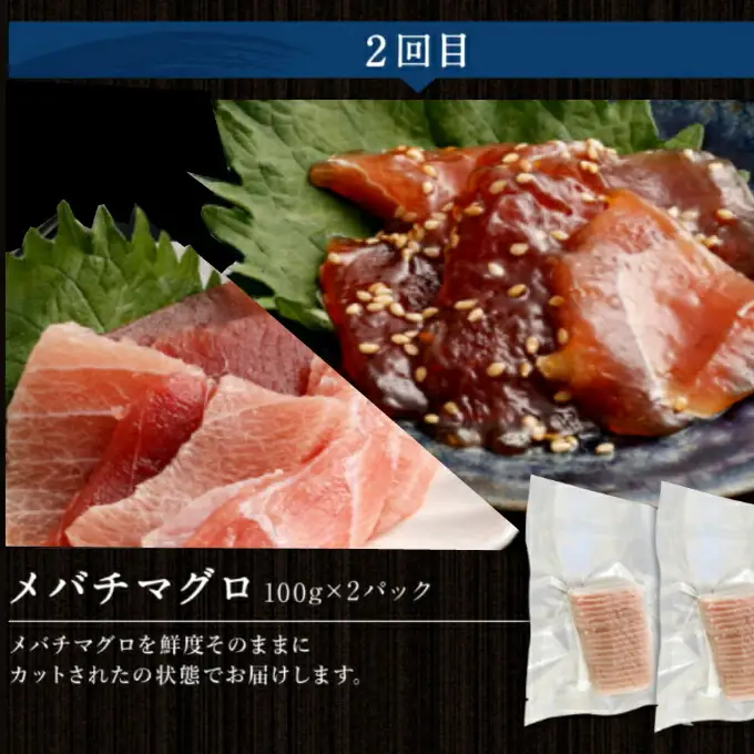 【定期便/計3回】海鮮【惣菜海鮮】tk012