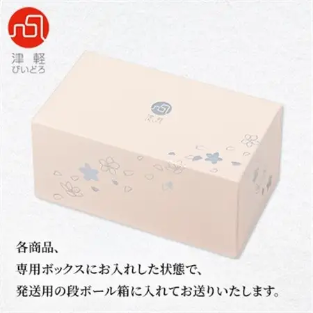 津軽びいどろsakuraグラスペア_雑貨・日用品 グラス・カップ 食器 _【1142810】